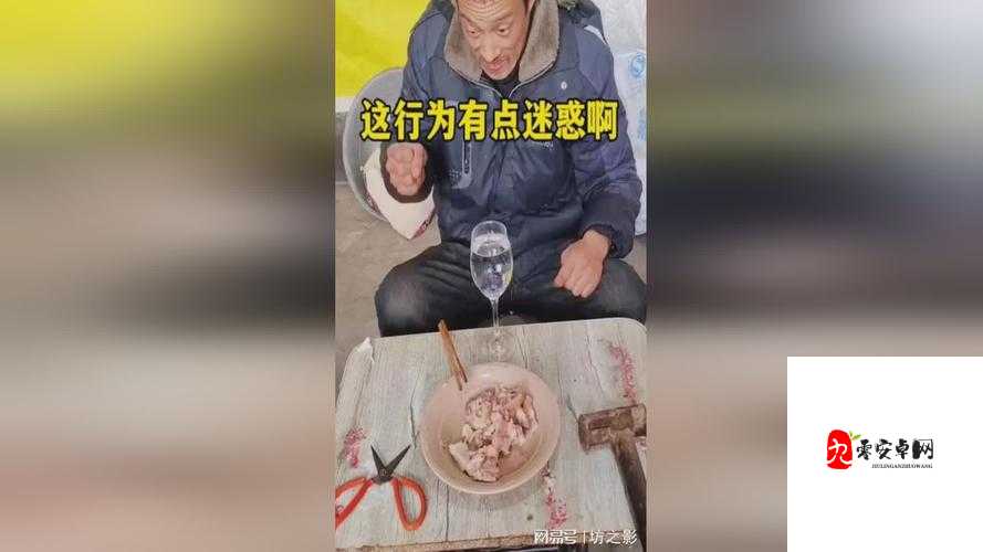 九一吃瓜：带你走进不一样的吃瓜世界