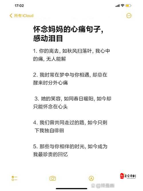 女生啊他妈别舔了：这样的话语到底意味着什么