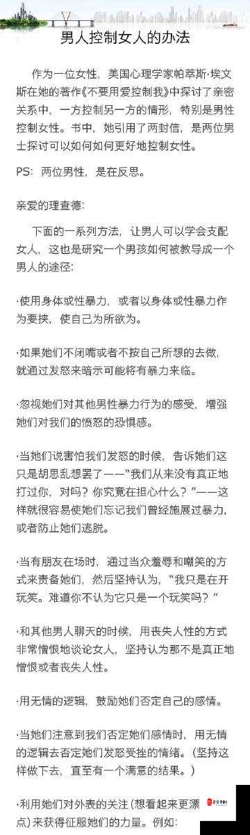 发出噗噗声是因为松吗：探讨其背后的真正原因及相关情况