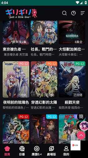 妖精漫画官方登录页面免费观看：畅享精彩漫画世界的便捷入口