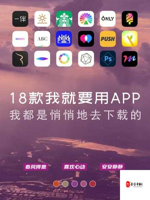 18 款夜里禁用 b 站：为何会有这样的规定及影响探讨