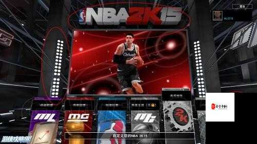 NBA2K15打完1号补丁怎么还原，资源管理、技巧、避免浪费与最大化价值