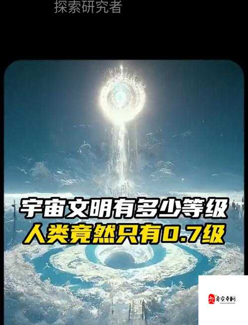 探索宇宙新纪元，文明太空科技全揭秘