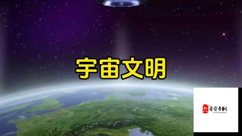 文明太空，探索宇宙的最低电脑配置门槛