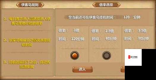 手游中如何实现轻功效果？