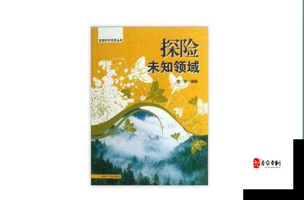 啪啪啪 10000 ：探寻未知领域的神秘数字之旅