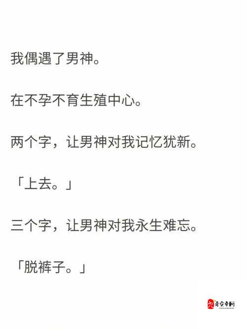 羞羞小说在线阅读页面免费入口秋蝉破解资源畅享