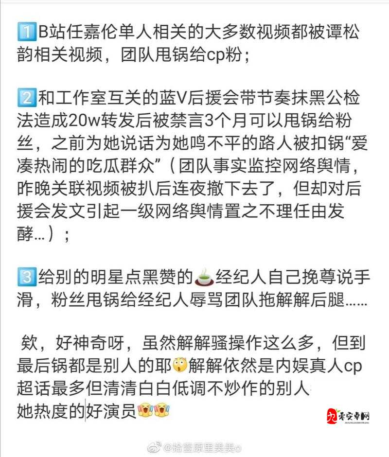 黑料网独家爆料免费吃瓜：精彩瓜料等你来尝