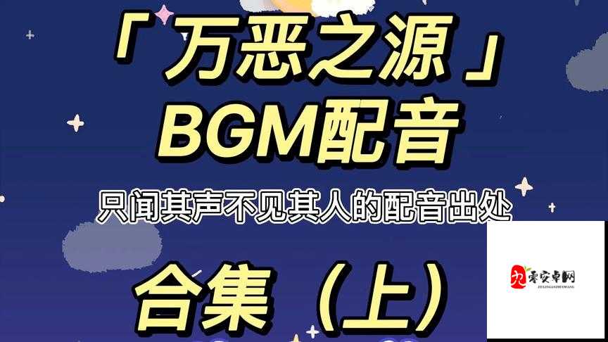 bgmbgmbgm 老太太毛 16 推送准确相关内容解读