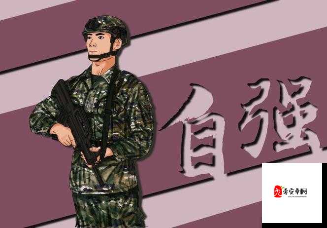 以军人为主角的 H 漫：又狠又深的高 H 初次成人漫画