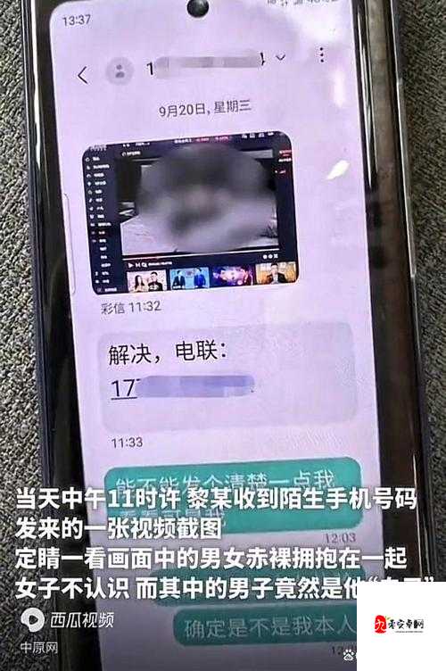 黄色 app 在线观看，带来不一样的视觉体验