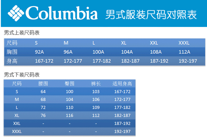 欧洲尺码日本尺码专线是一批全新黑马：探索其独特魅力与潜力