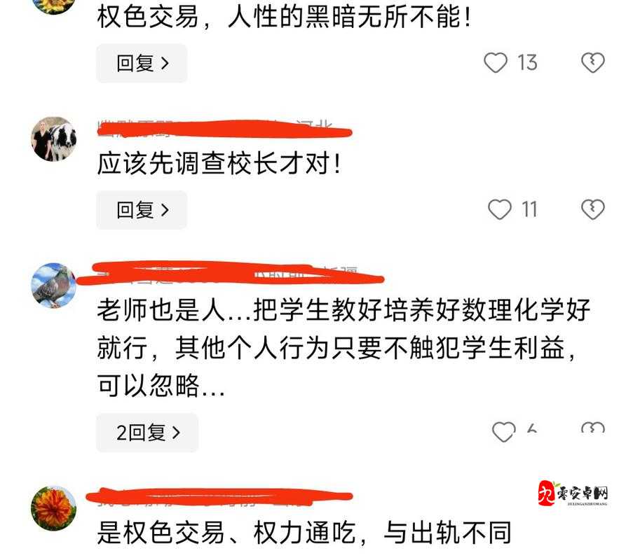 无套内谢大学处破女事件引发广泛关注与热议