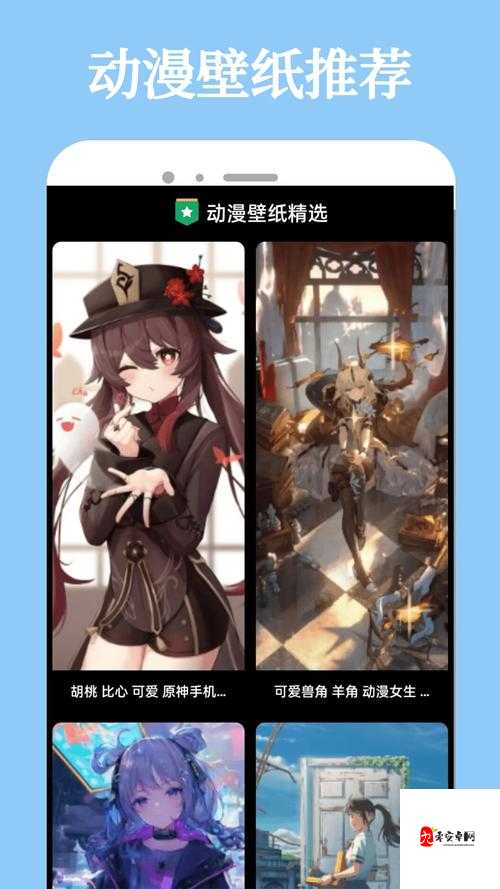 成年动漫app破解版：海量动漫资源免费畅享