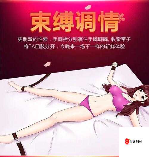 女生被捆绑手脚封口后被放置在黑暗房间里