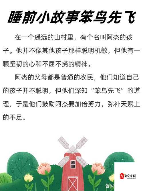 四叔一次又一次索要背后的故事和深层原因探究