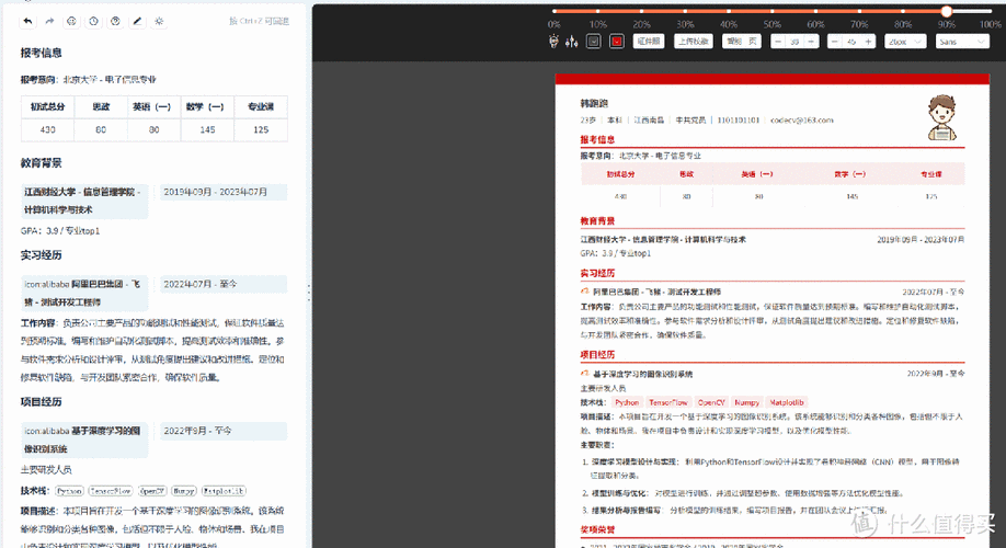 40款禁用软件永久无限大全：你不可不知的软件集合