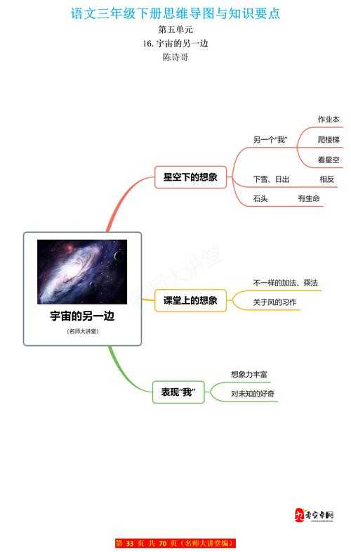 顶到底是一种怎样的体验：深入探索其独特魅力与内涵