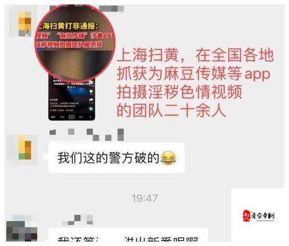 麻豆传煤官网APP入口在线网站免费：带你探索精彩内容世界