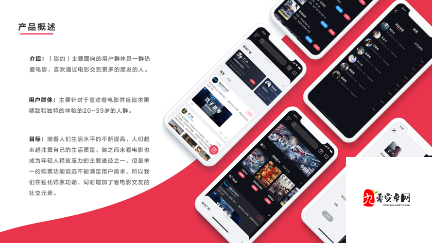 梦春阁APP：一款带来独特体验的应用软件