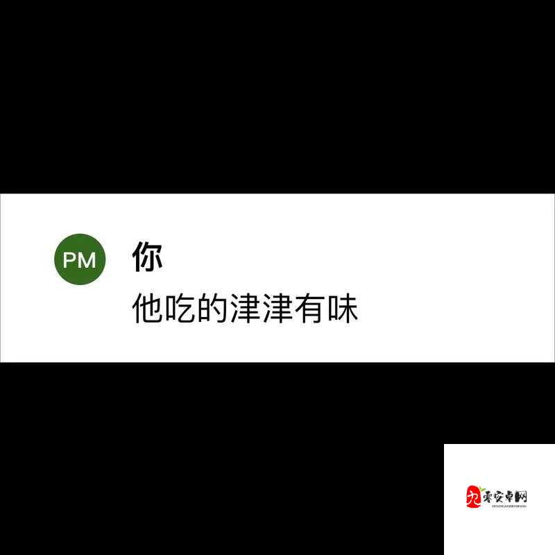 51FUN 吃瓜网 - 热心群众：探寻各类有趣事件背后的真相