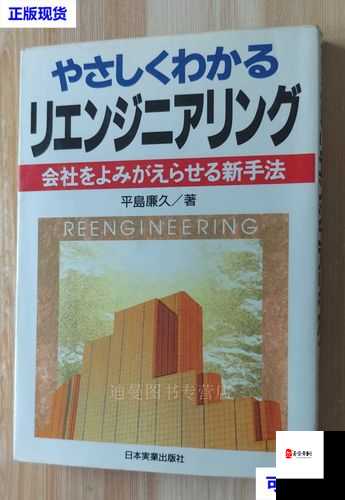 せっかくとわざわざの微妙差異：深入解读其内涵与意义