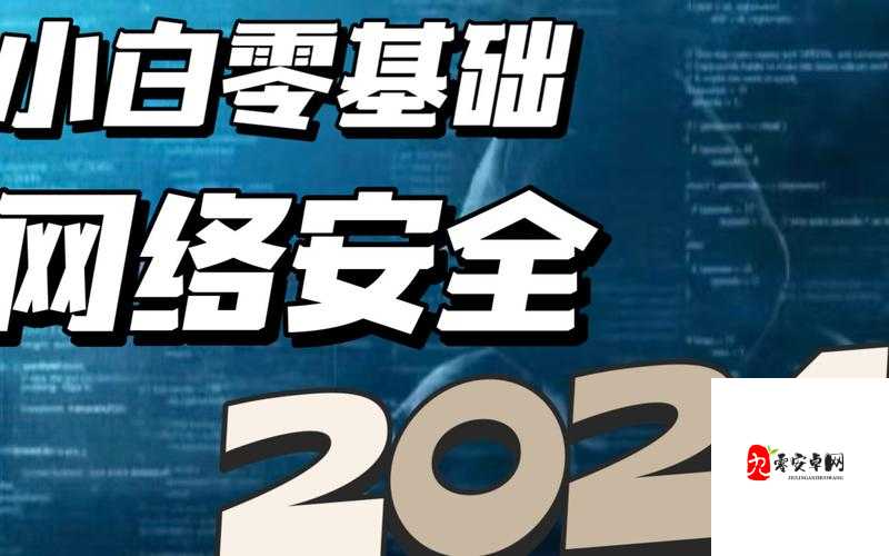 满 18 岁用户如何安全进入 2024 大象平台之详细步骤与注意事项