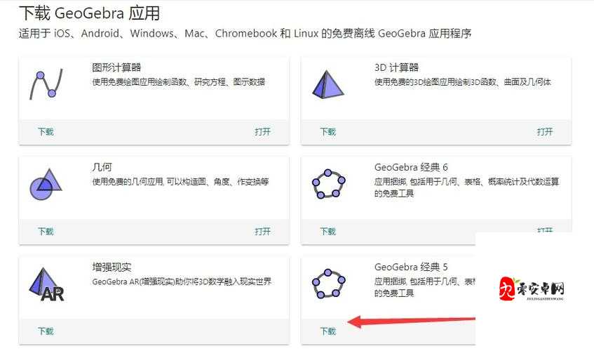 九一下载教程详细步骤及操作指南