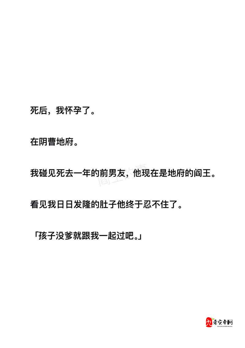 狂 C 对其亲生女的扭曲情感故事