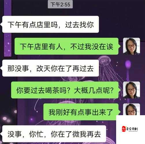 苏大强与苏小暖的第一次相遇：开启一段奇妙缘分之旅