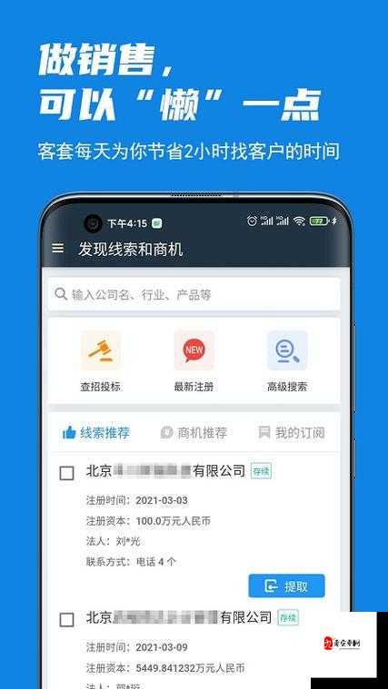 黄页网站免费不要钱：商业服务信息大全，企业名录查询平台