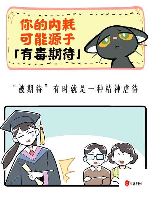 虫虫漫画免费漫画在线看漫画弹窗：精彩内容等你来发现