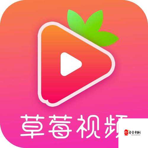 粉色 APP 下载无限看丝瓜安卓苏州晶体公司：探索未知的世界