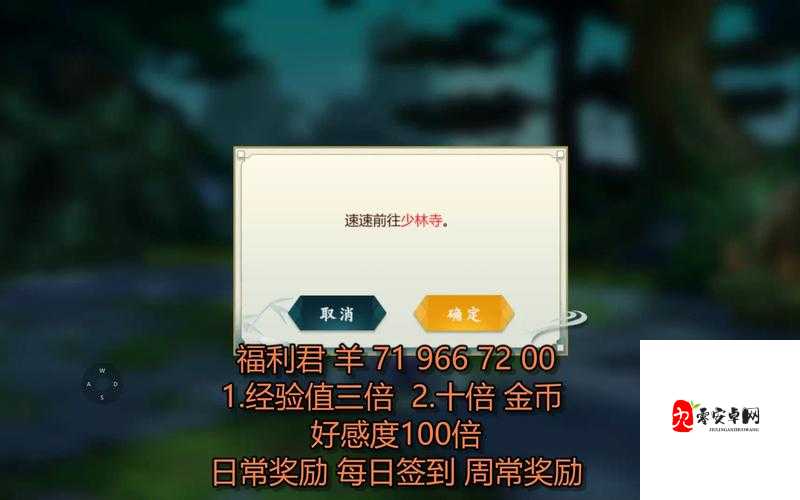 剑侠情缘手游天忍百级魂石搭配指南：如何优化战力？