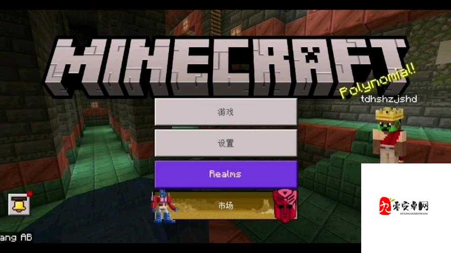 暴躁老外玩 Minecraft 国际版：游戏中的疯狂与挑战