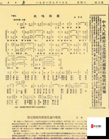 摸摸你的波你好啰嗦什么歌：探寻背后的神秘旋律