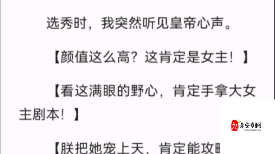 女主颜值出众的网游小说有哪些经典之作？