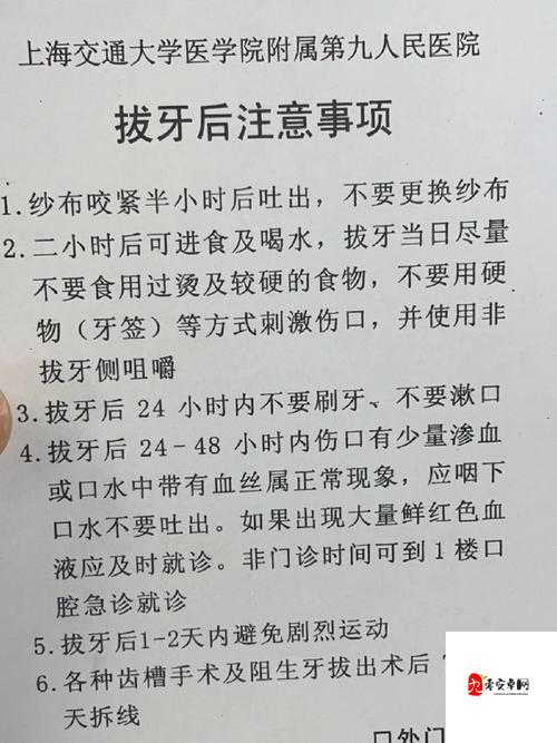 通通痛痛痛痛痛铜铜铜到底是什么意思以及其背后的故事