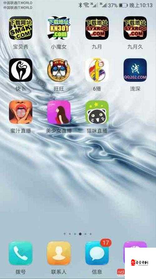 有什么免费的黄播 APP 究竟为何存在且泛滥