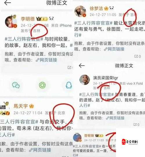 国产吃瓜爆料：娱乐圈那些不为人知的猛料大揭秘