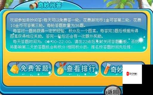 doi 通关游戏：挑战自我，开启奇妙冒险之旅