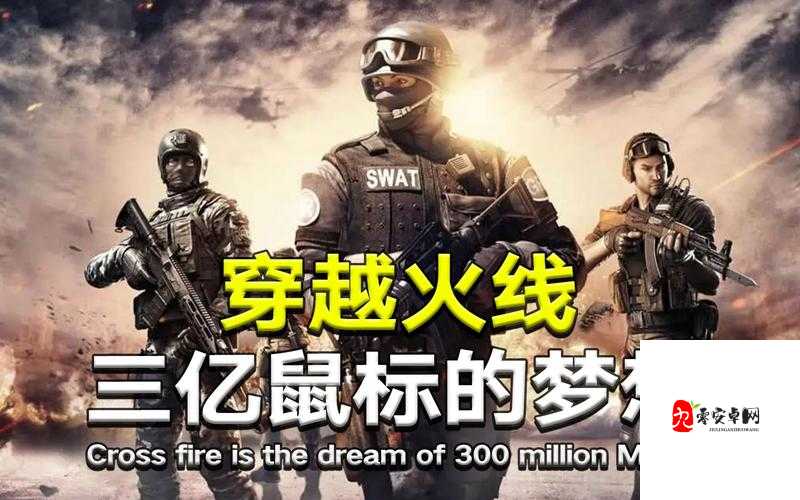 网游枪战游戏的角色定制功能如何？