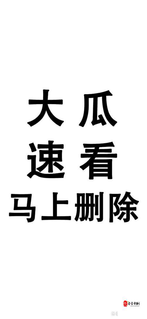 51 热门大瓜今日大瓜：关于这些大瓜你不可不知的那些事儿