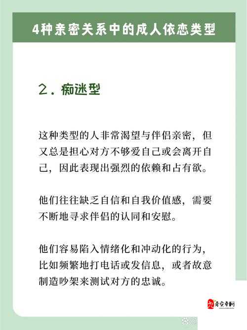 两个男生亲密行为引发的别样故事探讨