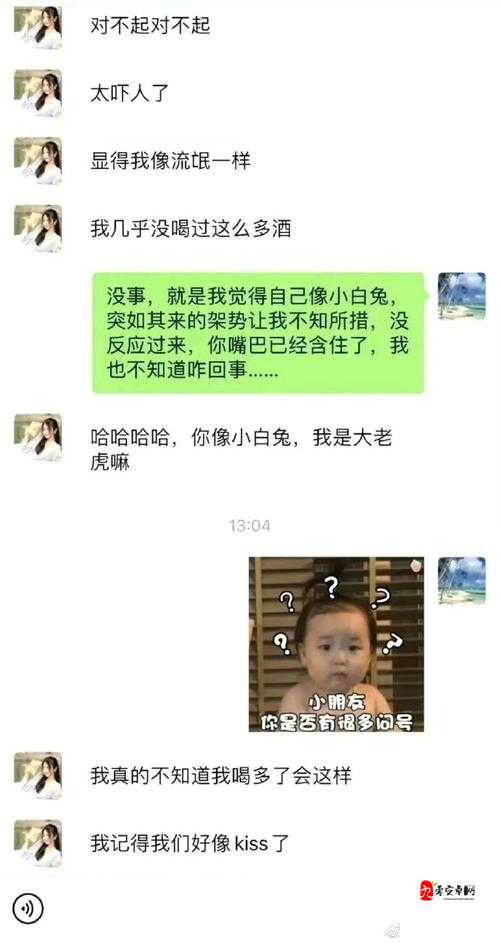 张津瑜与吕总 9 分多钟高清视频相关事件揭秘