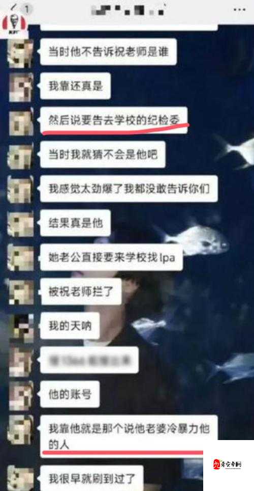 69XXXX 老师相关视频引发热议探讨