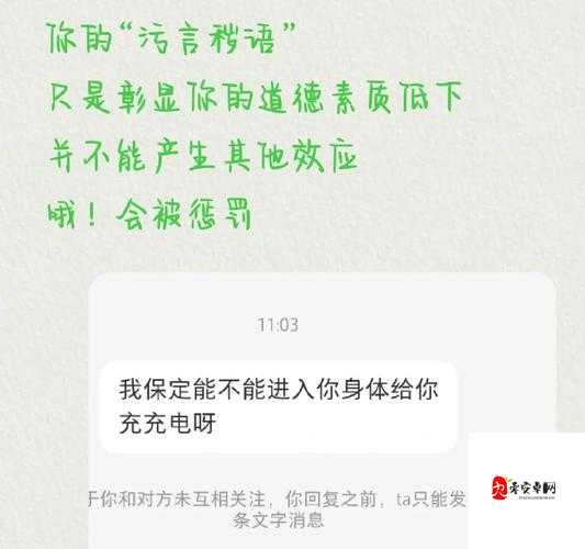 无人区码一码二码三码图片：揭示神秘无人区的密码