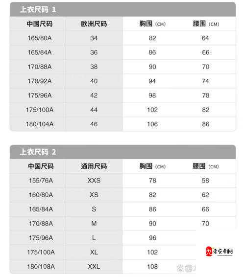 亚洲尺码欧洲尺码美国专线：满足全球消费者的专业物流服务