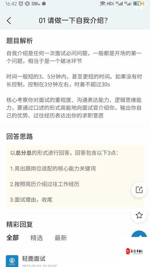 ChinaXXX 对白刺激仙踪林：一场跨越文化的视觉盛宴