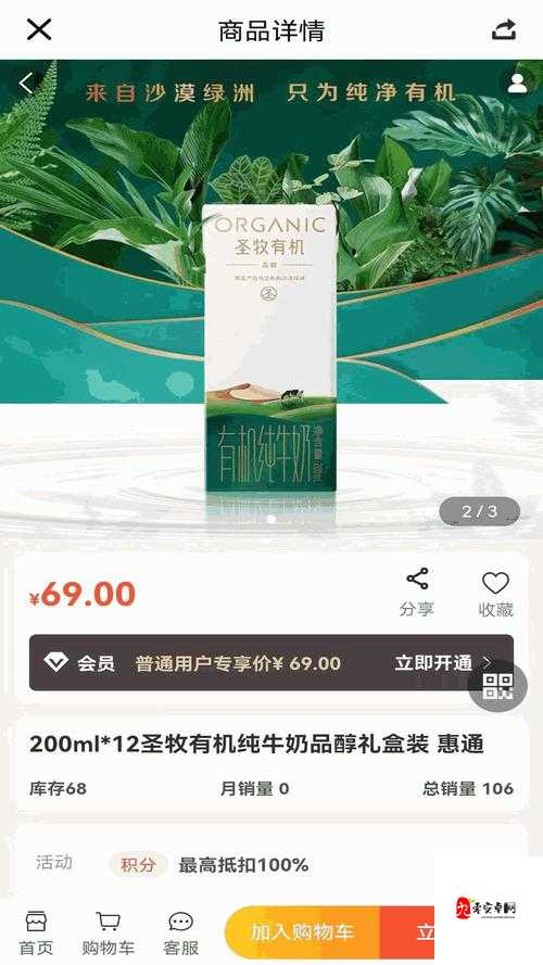 国精产品 W灬源码 1688 网站：优质资源共享平台